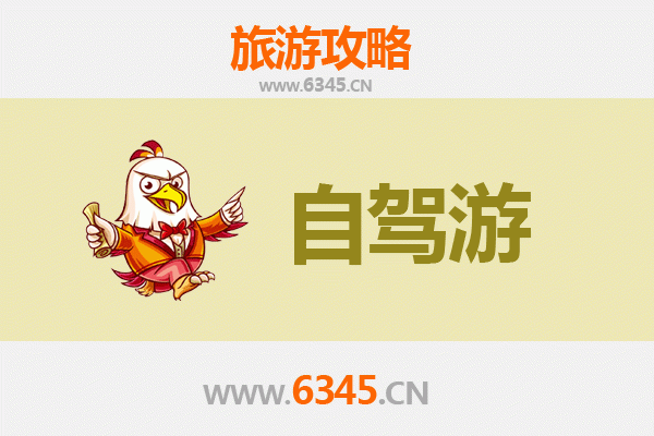 酒泉肃北自驾游全攻略：戈壁深处的秘境探索