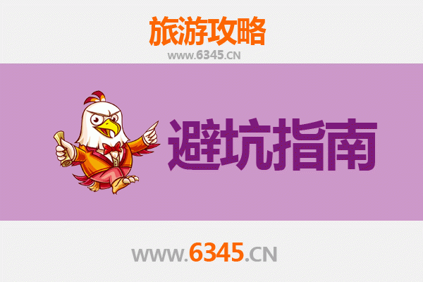 酒泉肃北旅游全攻略：资深博主亲授几大忠告与须知