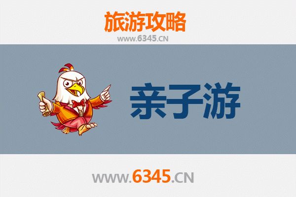 酒泉肃北亲子游攻略：探索河西走廊的自然奇观与民族文化
