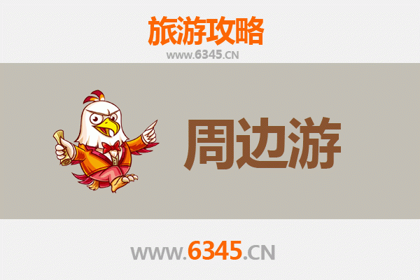 酒泉肃北周边游攻略：探秘河西走廊的自然奇观与人文瑰宝