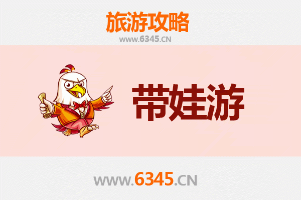 酒泉肃北亲子游攻略：探索西北边陲的自然与文化宝藏