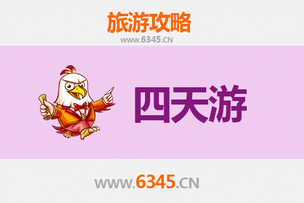 酒泉肃北四天三夜游攻略：探秘丝路风光与蒙古族文化