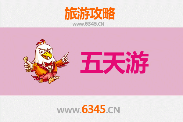 酒泉肃北五天四夜深度游攻略：探秘丝路文化与自然奇观