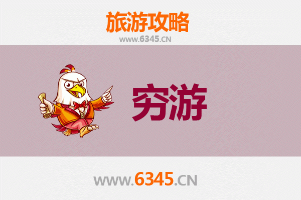 酒泉肃北穷游攻略：一个人探索丝路秘境的省钱指南