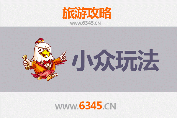 酒泉肃北秘境探索：解锁戈壁深处的隐世玩法