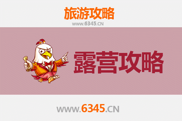 酒泉肃北周边露营胜地全攻略：星空大漠与草原秘境的野趣之旅