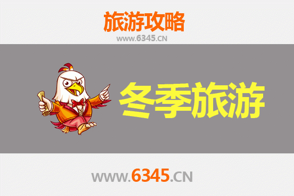 酒泉肃北冬季旅游攻略：雪域秘境与蒙古风情之旅